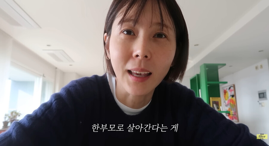 김나영, 한부모 가장 여성들에 1억 기부…"할 수 있는 한 응원 멈추지 않을 것"