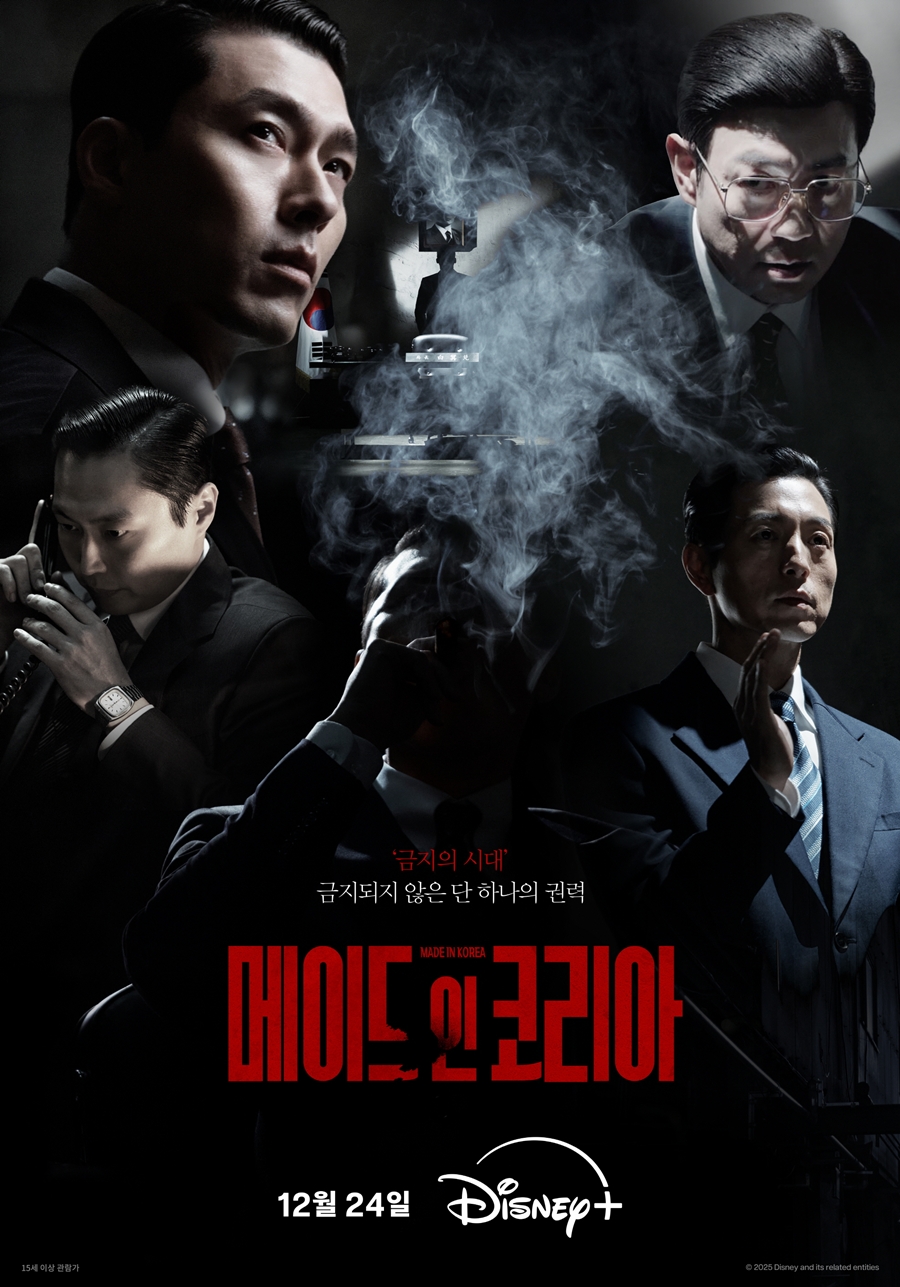 '메이드 인 코리아', 해외 반응도 심상찮네…한·일·홍콩·대만 플릭스패트롤 '1위'