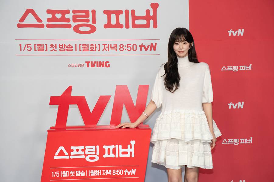 ▲ 이주빈. 제공| tvN