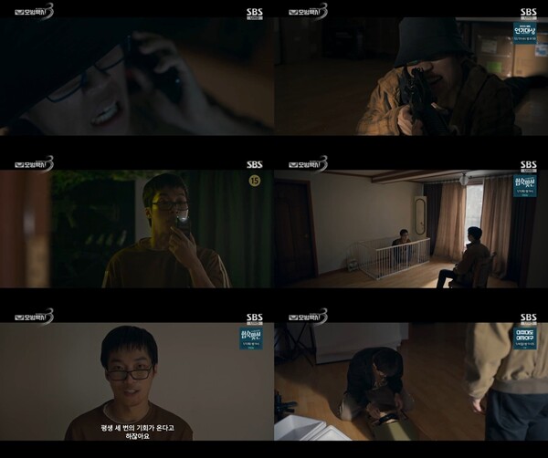 ‘모범택시3’ 박시윤, ‘지능형 범죄 빌런’으로 강렬 존재감