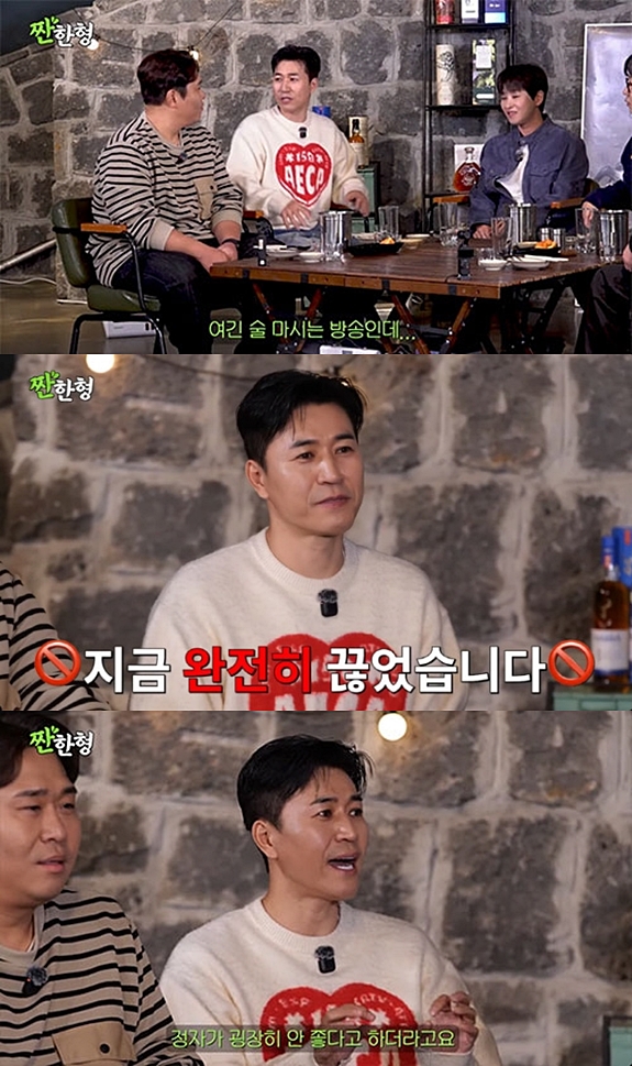 "정자 안 좋아..♥아내와 2세 약속" 김종민, 술방 '짠한형'에서도 금주 지켜 [종합]