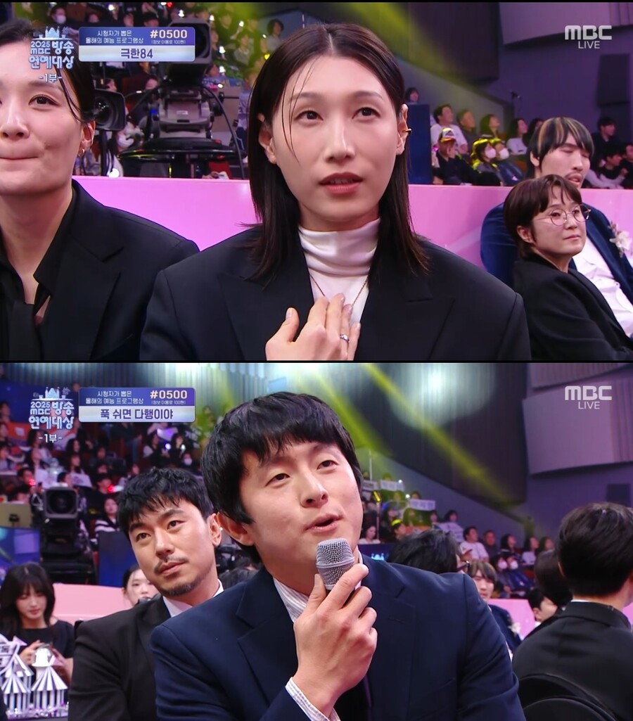 기안84 "대상, 김연경이 받을 듯"[MBC 연예대상]