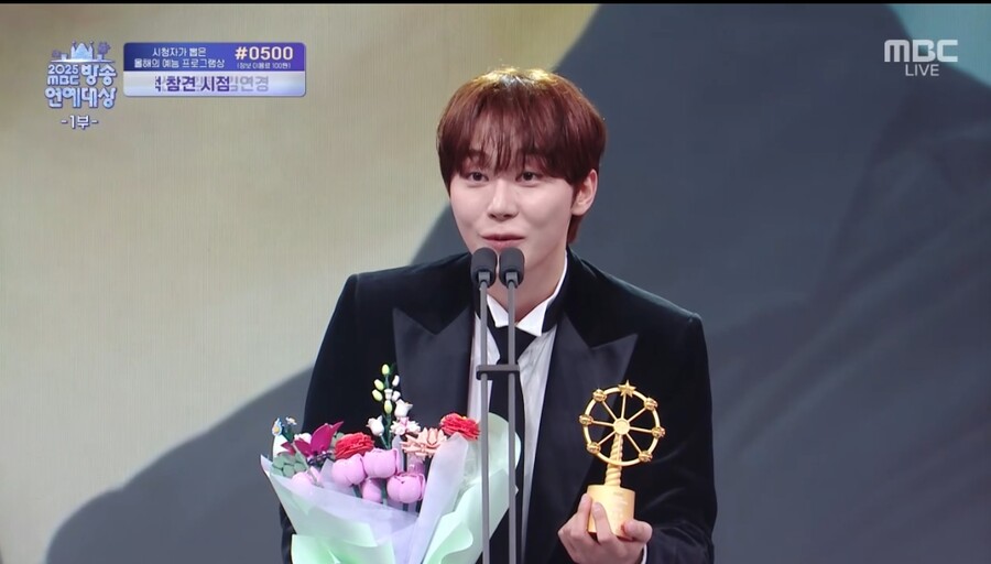 부승관 "7년만의 연예대상, 공 줍고 걸레 닦은 것밖에…선수들에 감사"[MBC연예대상]