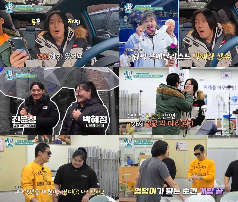 박준형 "god 시절 밥 시킬때 매니저가 '짜장면 통일하라' 했다" 라떼 소환('박장대소')