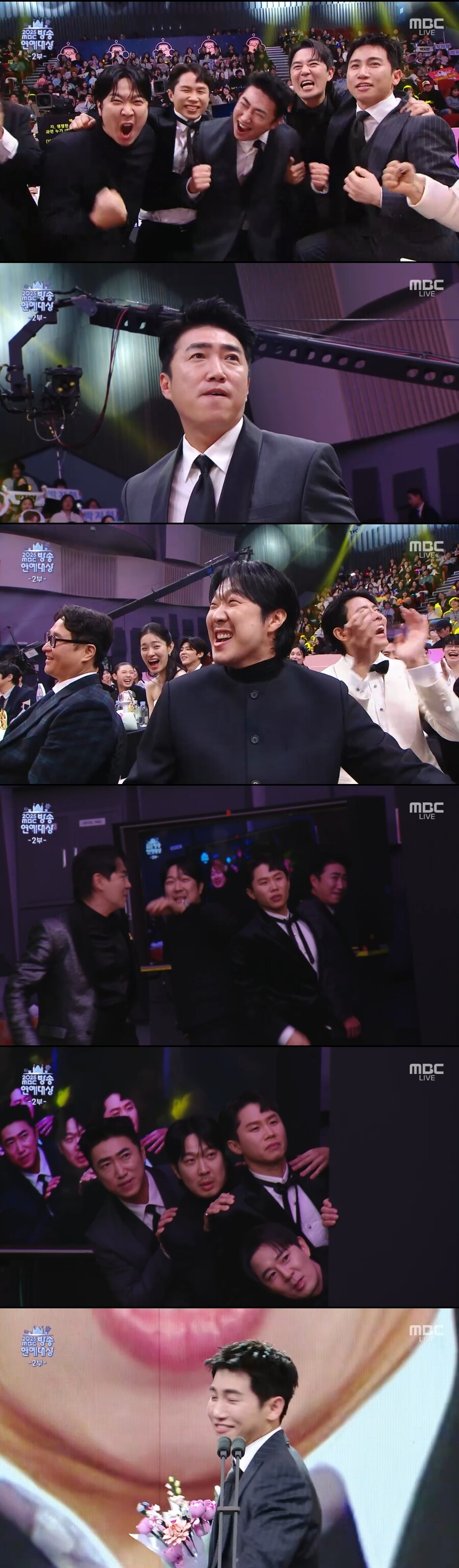 ▲ 제공|2025 MBC 방송연예대상 캡처