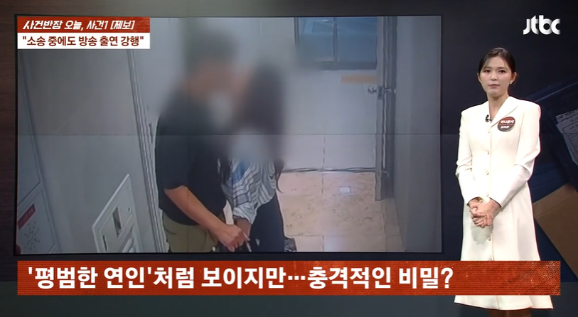 "유부남과 불륜" 상간녀 지목된 유명 트로트 여가수, 댓글창 폐쇄하고 잠적