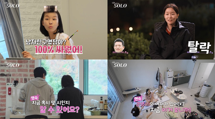 '나는 솔로' 29기 영철, 연상녀 민심 되찾을까…"넌 아웃"→"갱생 여지 있다"
