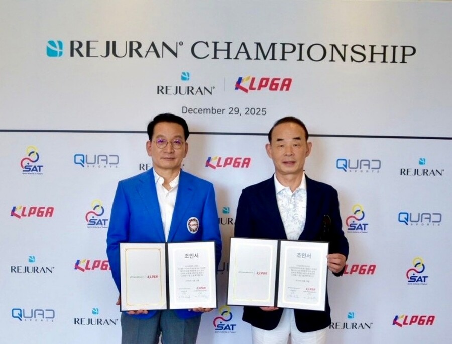 KLPGA, 2026시즌 개막전 ‘리쥬란 챔피언십’ 대회 조인식 개최