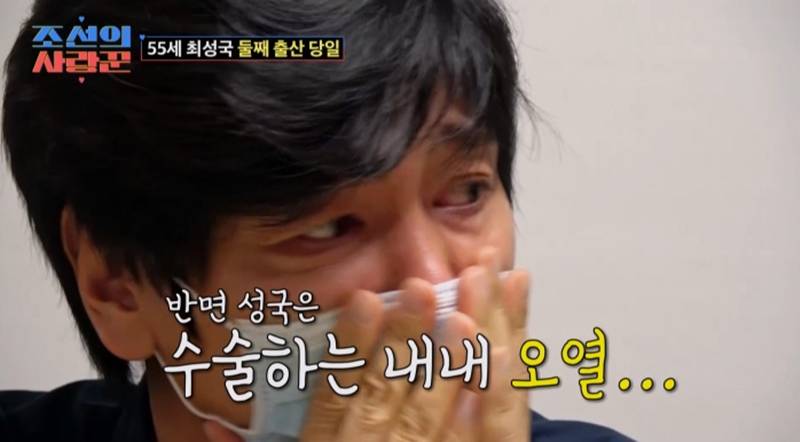 '55세' 최성국, 둘째 탄생에 오열…"좀 더 빨리 만났더라면"('조선의 사랑꾼')
