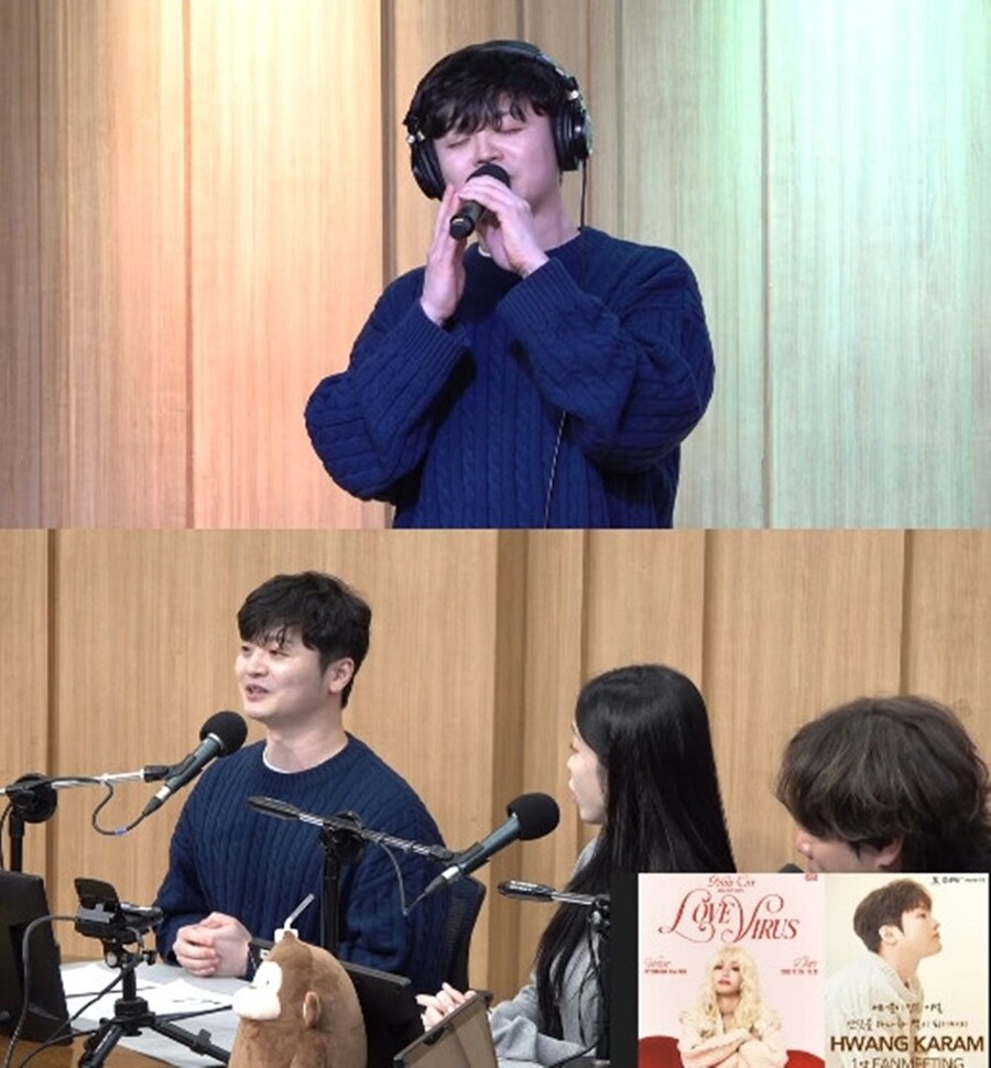 황가람, '나는 반딧불'로 인생 달라졌다 "학자금 빼고 빚 다 갚아, 용돈도 드려"('컬투쇼')