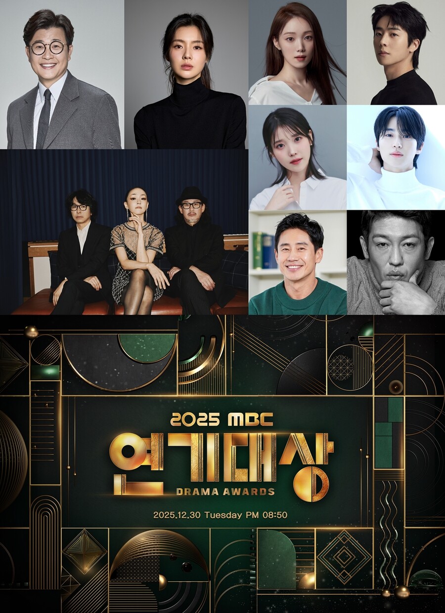 ▲ 제공|MBC