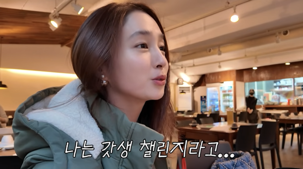 "내일부터 할 것" 이민정, 새해 갓생 챌린지 금주 선언 직후 바로 포기