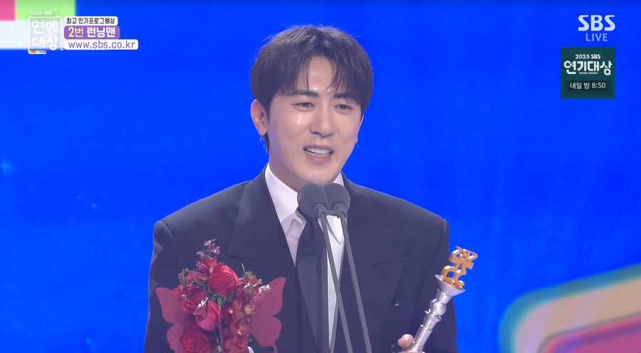 김원훈, 데뷔 10년 만에 첫 신인상 "못 받으면 깽판 치려고 했다"[SBS 연예대상]