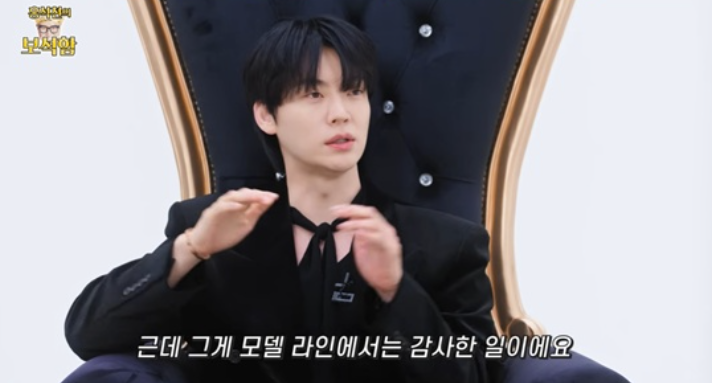 안재현 "게이 루머? 모델라인선 감사한 일…소년팬도 많아" ('보석함')