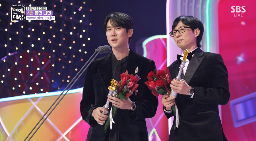 '틈만 나면,' 유재석·유연석, 베스트 커플상 "유유상종, 더할 나위 없다"[SBS 연예대상]