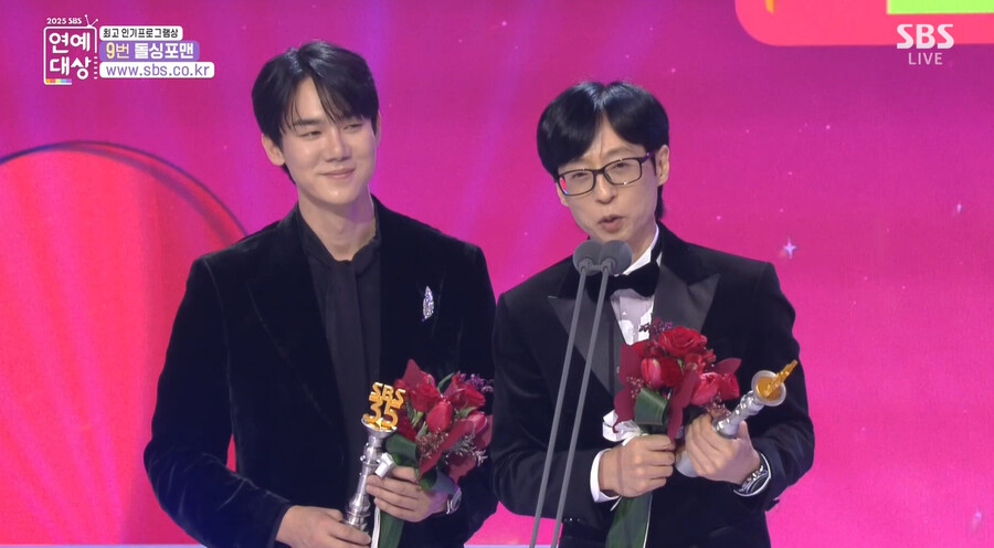 ▲ 유연석(왼쪽), 유재석. 출처| 2025 SBS 연예대상 방송 캡처