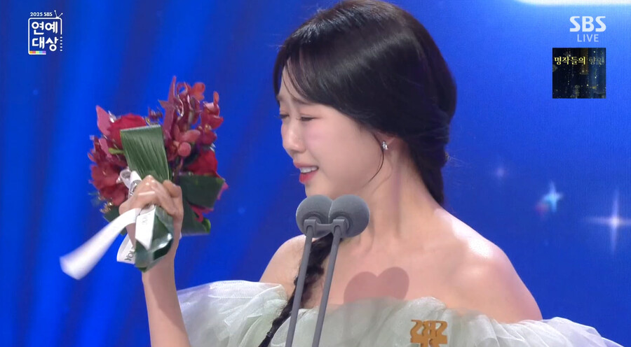지예은, 우수상 받고 오열…"내성적이고 보잘 것 없어, '런닝맨' 기도 후 촬영"[SBS 연예대상]
