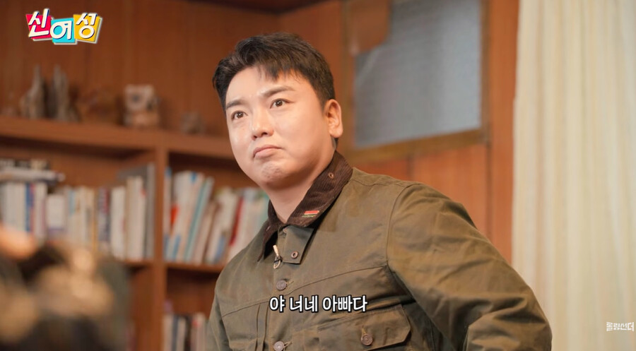 곽범, '딸바보력'에 분조장 왔다…"딸이 신랑감 데려온다? 팰 것"('신여성')