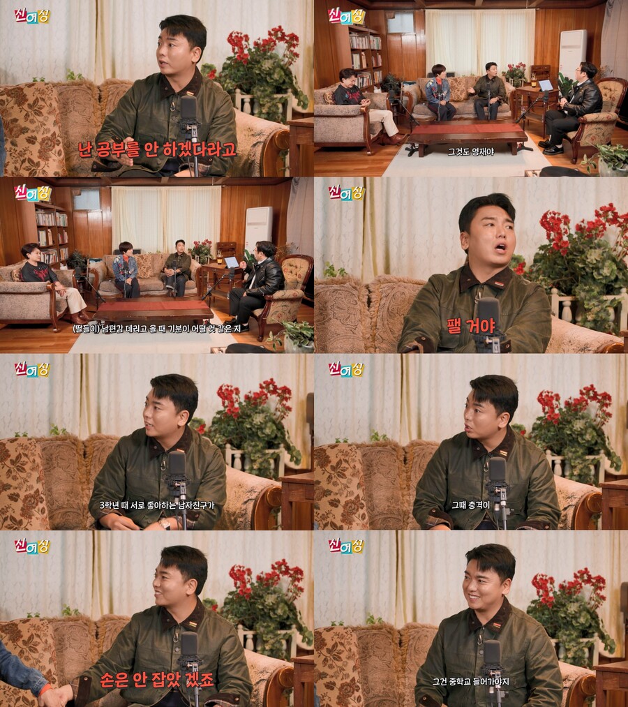 ▲ 곽범. 출처| 유튜브 채널 롤링썬더 캡처