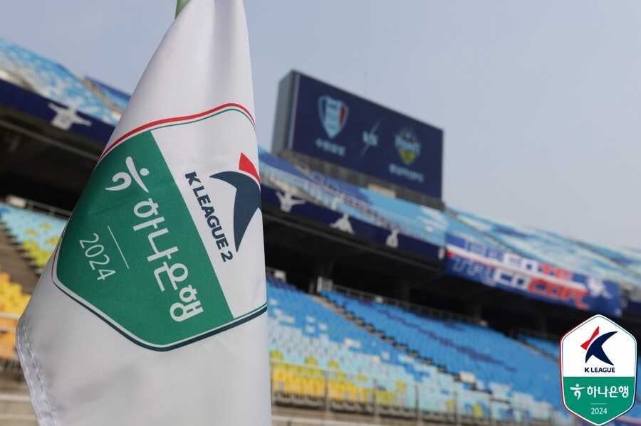 '460억' 2025시즌 K리그 입장 수입 및 객단가 발표...수익 1위는 FC서울, 2위 전북