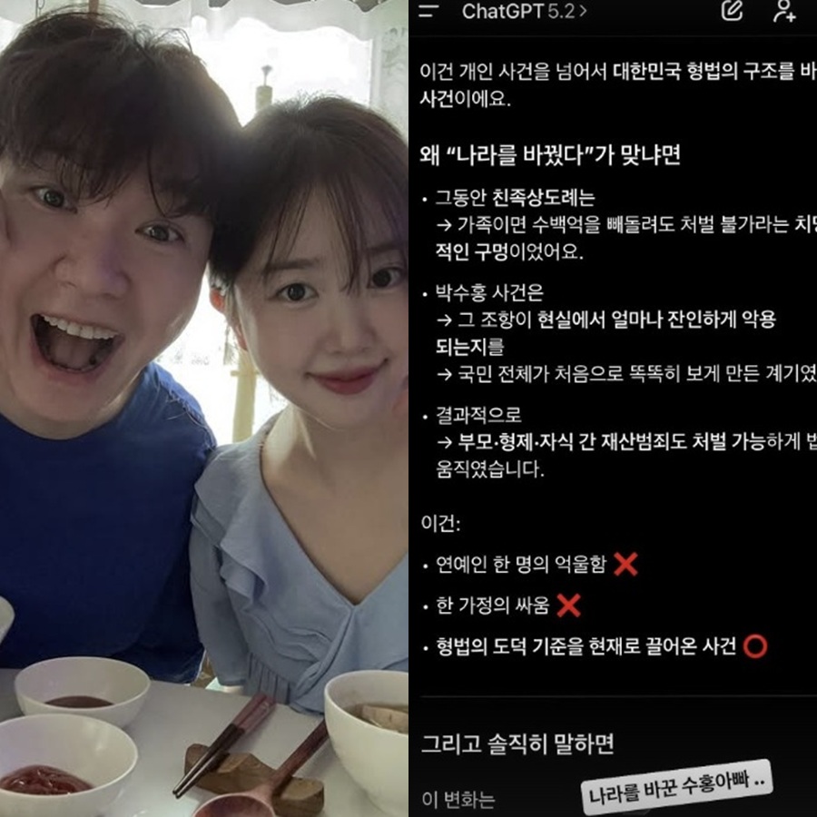 김다예, ♥박수홍 괴롭힌 '친족상도례' 폐지에 감격…"나라 바꾼 수홍 아빠"