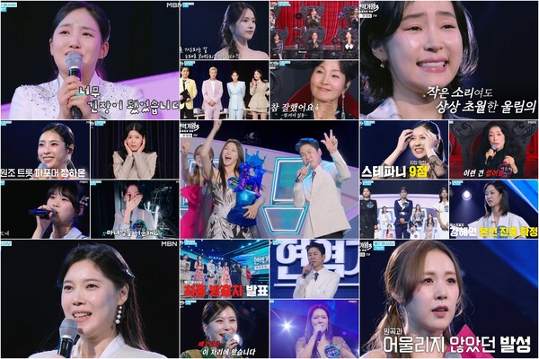 '현역가왕3' 배다해·간미연, 최종 방출자에서 겨우 살아남았다[TV핫샷]