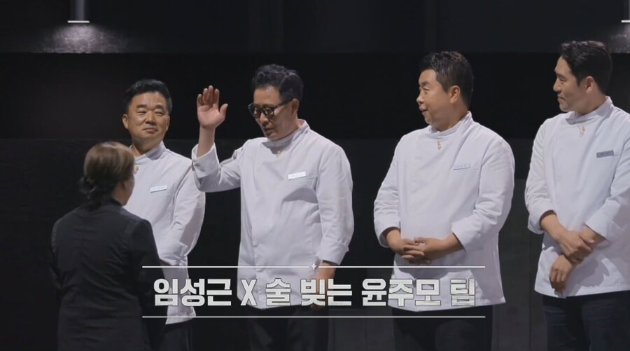 ▲ 임성근. 출처ㅣ넷플릭스