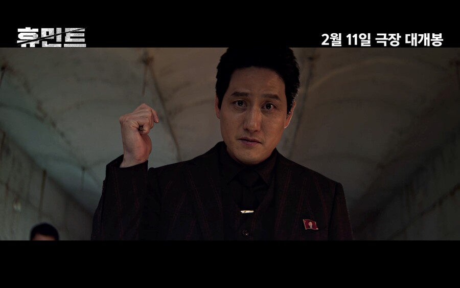 '휴민트', 설 연휴 스크린 정조준…조인성, 확신의 액션상 '재확인'
