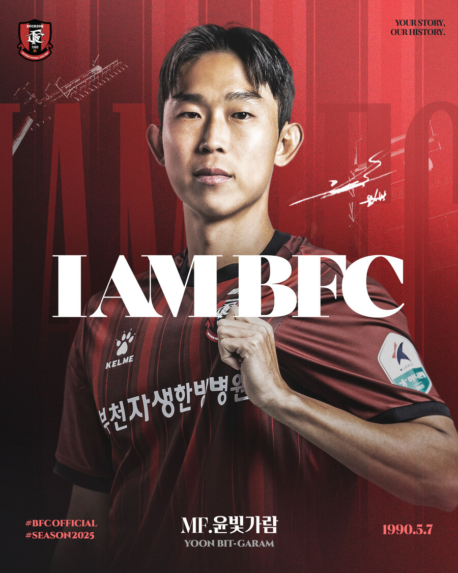 ▲ 부천FC