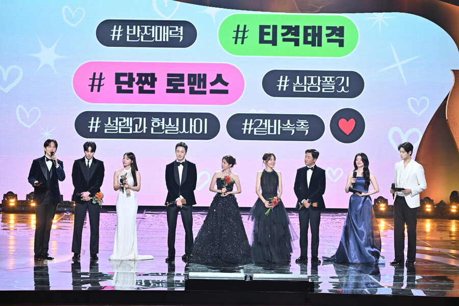 ▲ 2025 KBS 연기대상 베스트 커플상. 제공| KBS