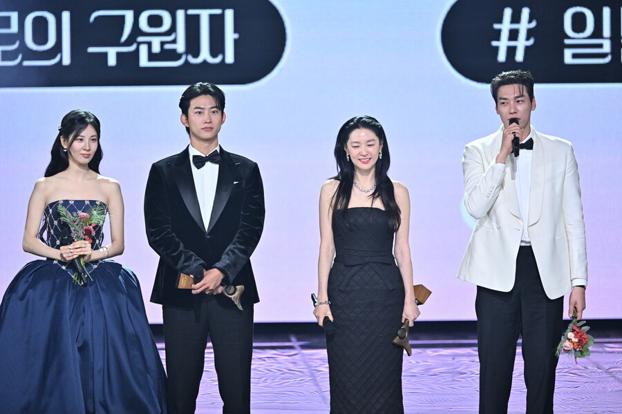 ▲ 2025 KBS 연기대상 베스트 커플상. 제공| KBS