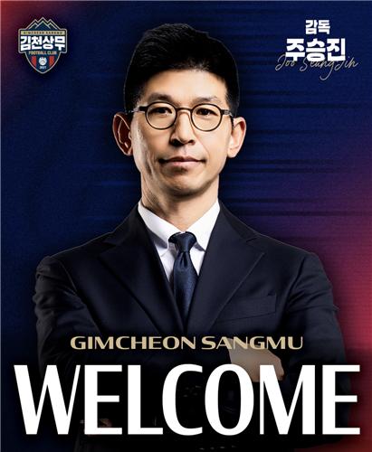 ▲ 연합뉴스