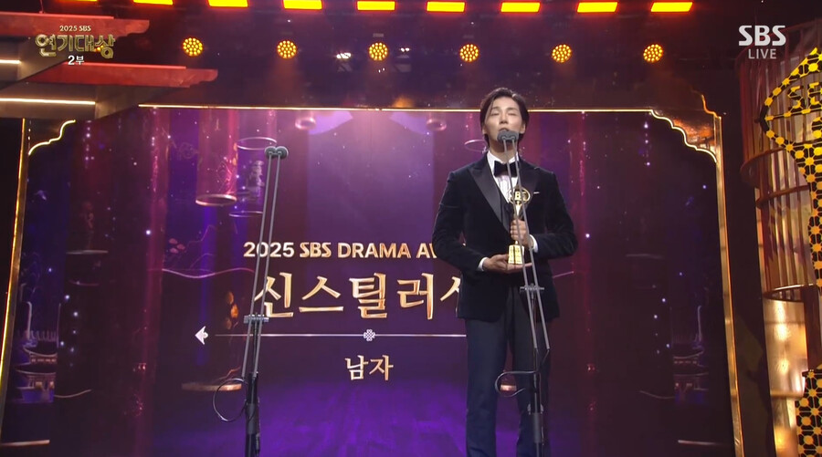 ▲ 윤시윤. 출처| 2025 SBS 연기대상 방송 캡처