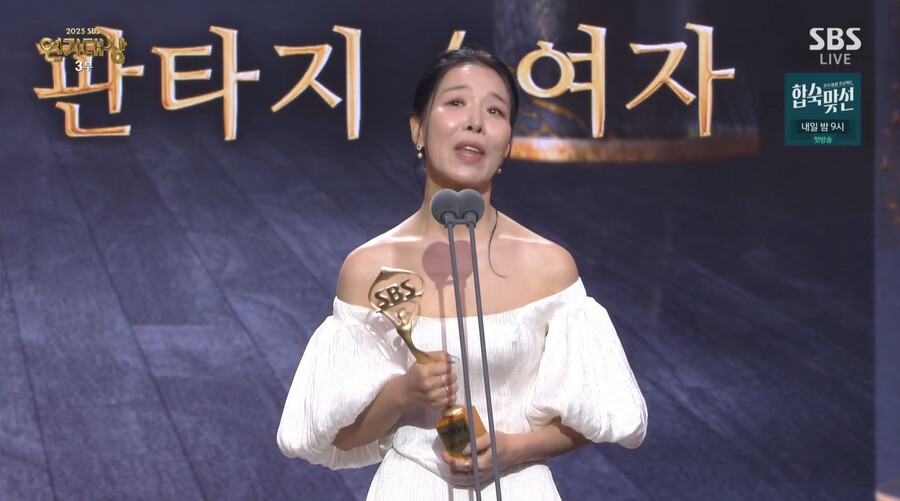 차청화 "신동엽, 20년 전 매니지먼트 대표님" 이런 인연 있었다니[SBS 연기대상]