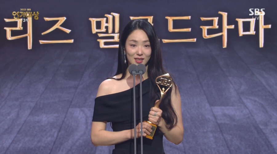전여빈 "'우리영화' 잘해내지 못했다는 자괴감, 남궁민에 이 상 바친다" 울컥[SBS 연기대상]