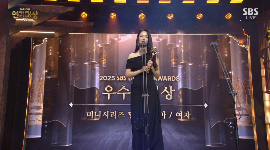 ▲ 전여빈. 출처| 2025 SBS 연기대상 방송 캡처