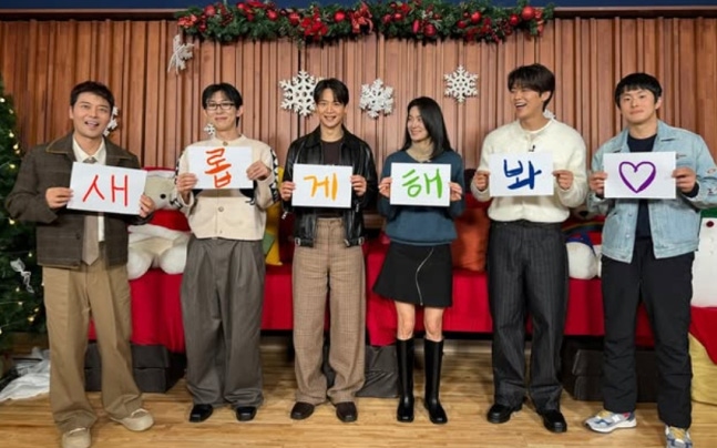 박나래·키 하차 '나혼산', 정면돌파 택했다.."새롭게 해봐" 피켓 든 6인은?