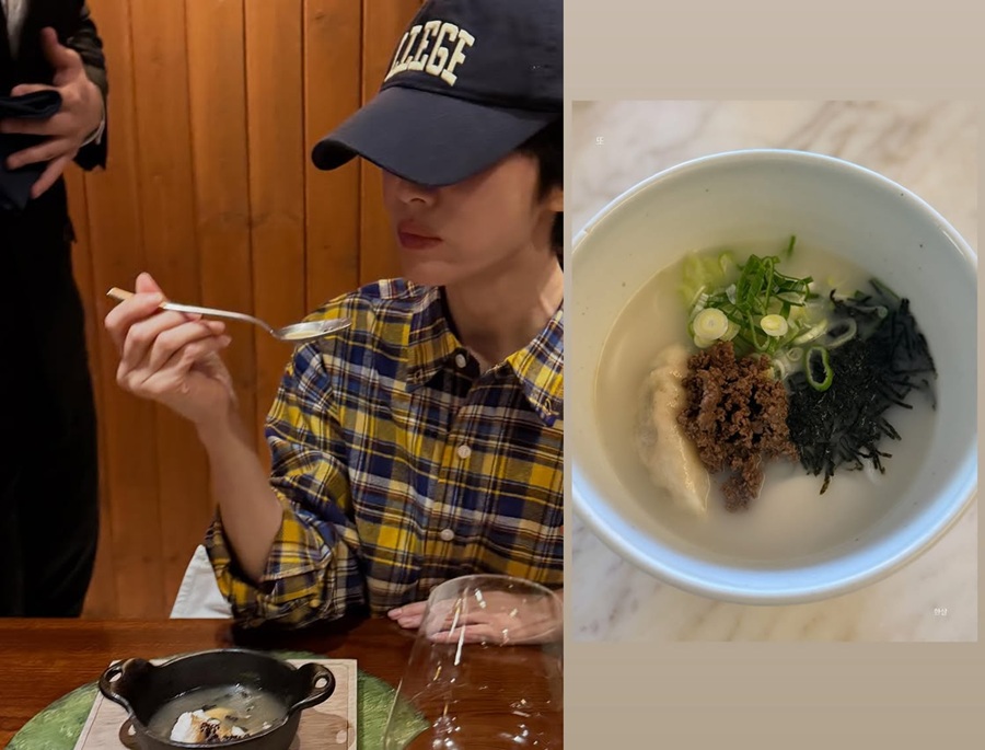 송혜교, 나이 안 먹는 이유 있었다…코쿤도 놀랄 '새모이 떡국'