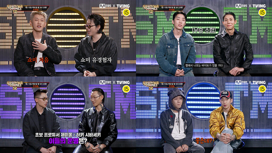 '쇼미12' 지코→박재범, '4팀 4색' 심사 기준 공개…"억지 NO, 자연스러움 중요"
