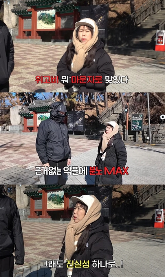 '10kg 감량' 홍현희, 위고비 의혹 반박 "둘째 계획 있는데 어떻게 그러냐"(홍쓴TV)