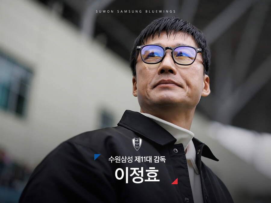 ▲ 이정효,K리그2,수원