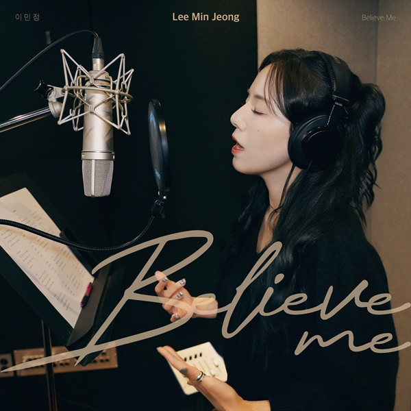 이민정, 사랑의 순간 담아낸 신보 '빌리브 미' 3일 발표