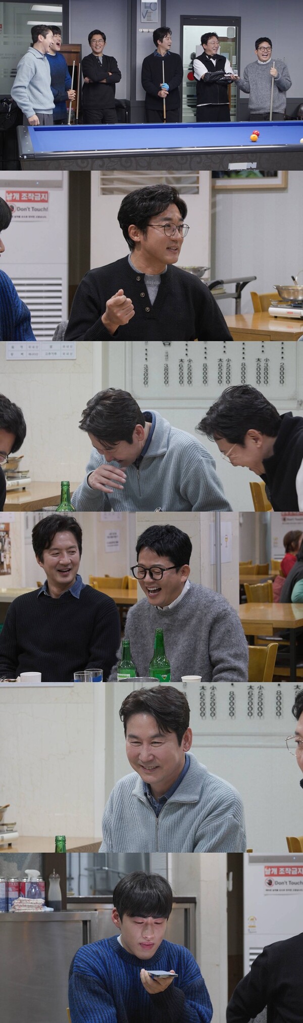 '이하정♥' 정준호 "썩은내 나도 각방은 안돼" 김준호에 극단적 조언(미우새)