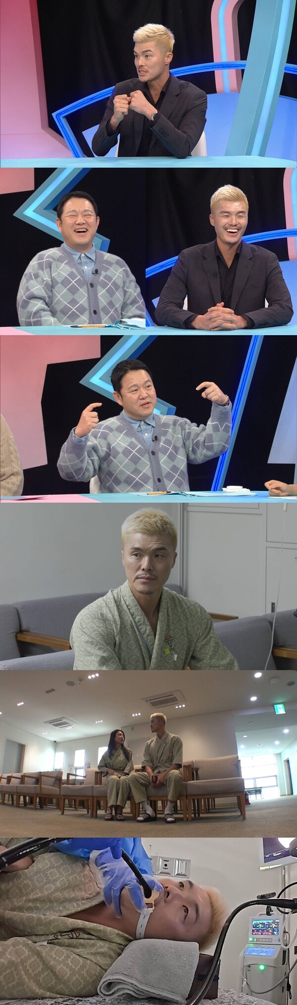 김영광, 비수면 대장내시경에…김구라 할말 잃었다(동상이몽2)