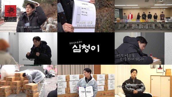 몬엑 주헌, 컴백 앞두고 '심청이' 활약 마무리..."인생 시야 더욱 넓어져, 좋은 영향 전하고 싶어"