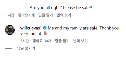 ▲ 윌리엄 쿠에바스가 개인 SNS 계정에 댓글을 달았다. ⓒ윌리엄 쿠에바스 SNS