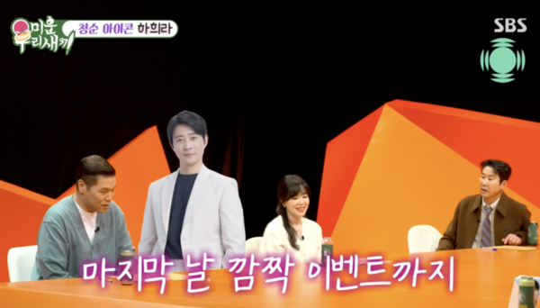 최수종, ♥하희라 연극 전회차 관람…"지독한 사랑"('미우새')