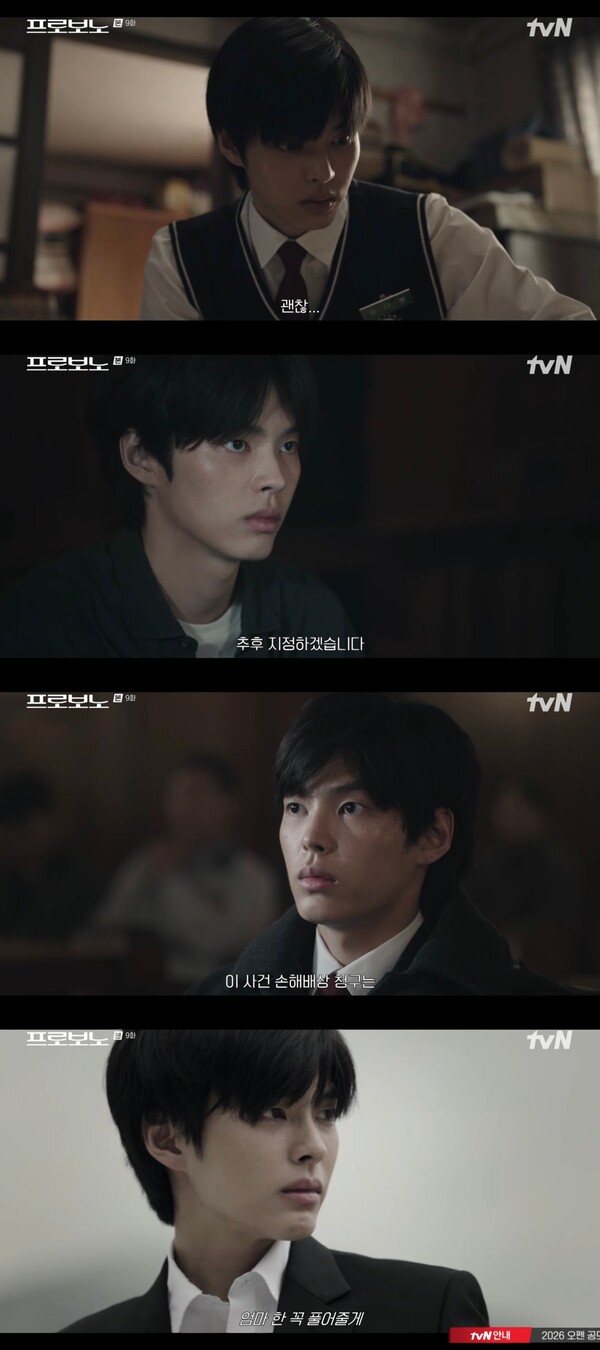 '프로보노' 박윤호, 정경호 아역으로 강렬 존재감…'미지의 서울' '트리거'도 활약
