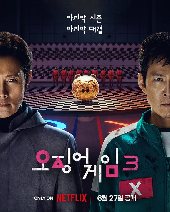 '오징어 게임', 美 크리틱스초이스 최우수 외국어 시리즈상…3번째 수상 '기염'