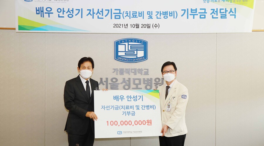 故안성기, 투병 중 1억 기부했던 서울 성모병원에 빈소 차려져